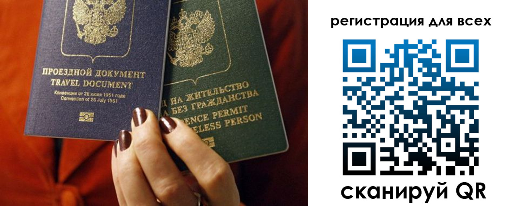 временная регистрация госуслуги в Азове
